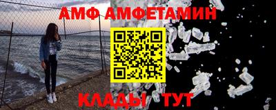 мяу мяу кристалл Свободный
