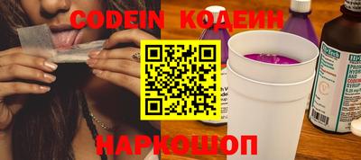 мяу мяу кристалл Свободный