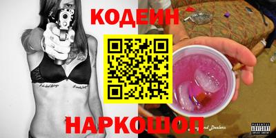 мяу мяу кристалл Свободный