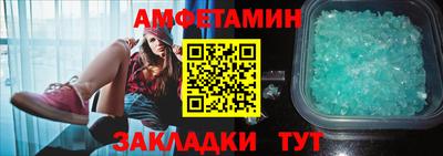 мяу мяу кристалл Свободный