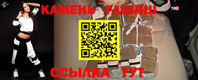 прущий лед Севастополь