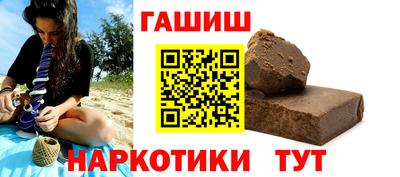 прущий лед Севастополь