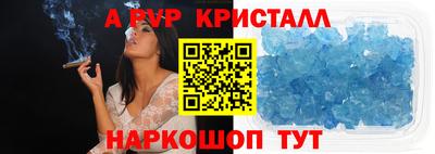 прущий лед Севастополь