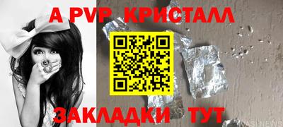соль курить ск Северобайкальск