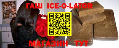соль курить ск Северобайкальск