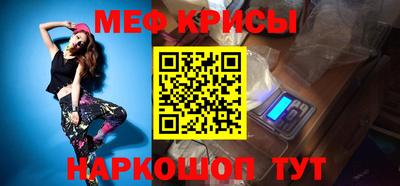 прущий лед Севастополь