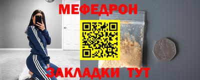 прущий лед Севастополь