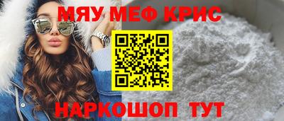 соль курить ск Северобайкальск