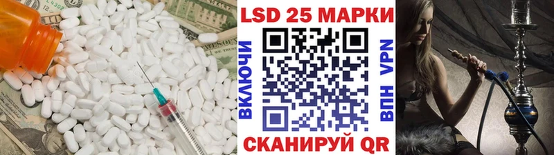 дарнет шоп  Ярцево  ЛСД экстази кислота 