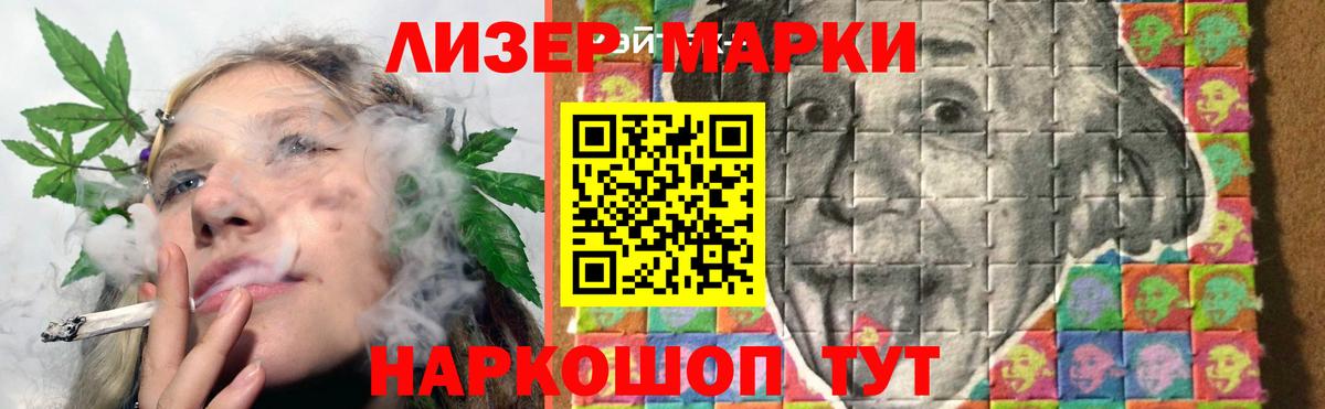 ЛСД экстази кислота Ярцево