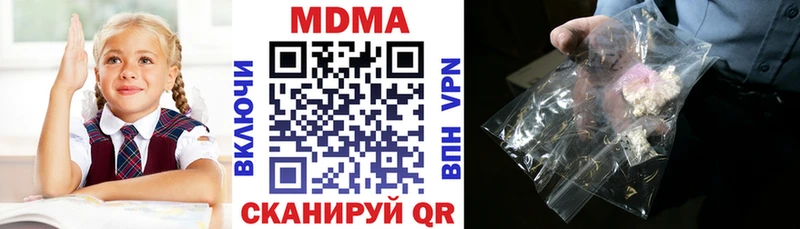 цены наркотик  Ярцево  omg ссылка  МДМА VHQ 