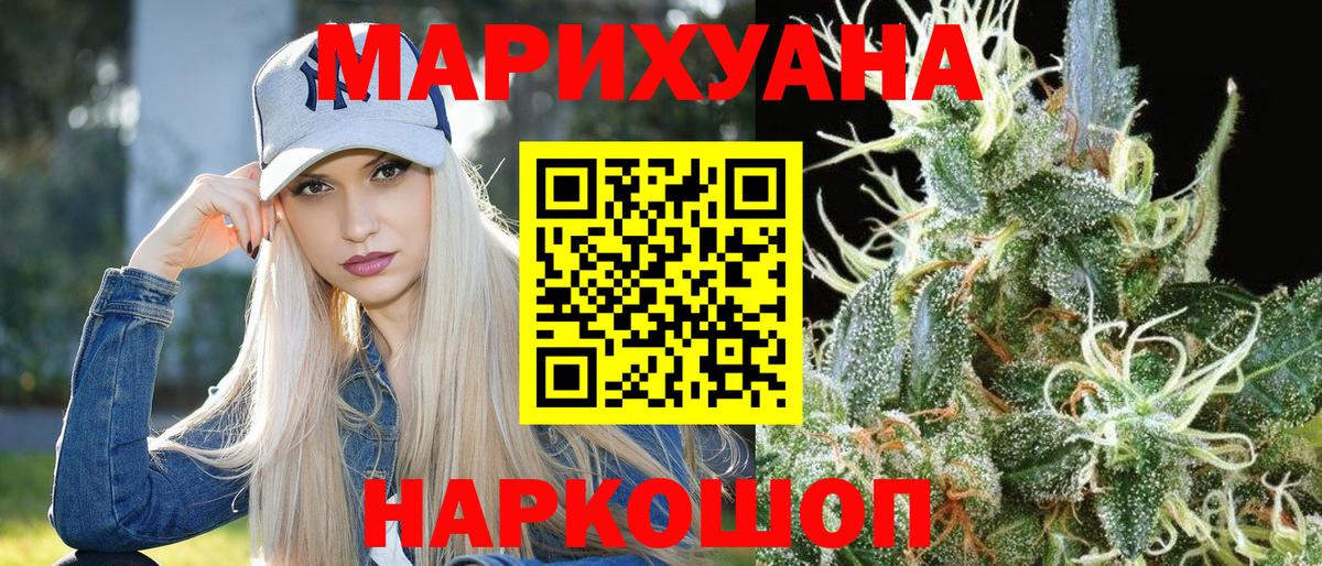 Бошки марихуана гибрид  Бошки марихуана гибрид  Вход с VPN  МАРИХУАНА SATIVA & INDICA  МАРИХУАНА OG Kush  Ярцево 